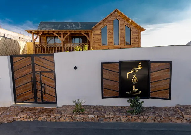 أكواخ غيم ومطر