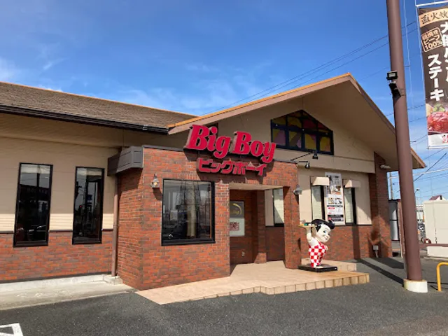 Big Boy Restaurant Konan