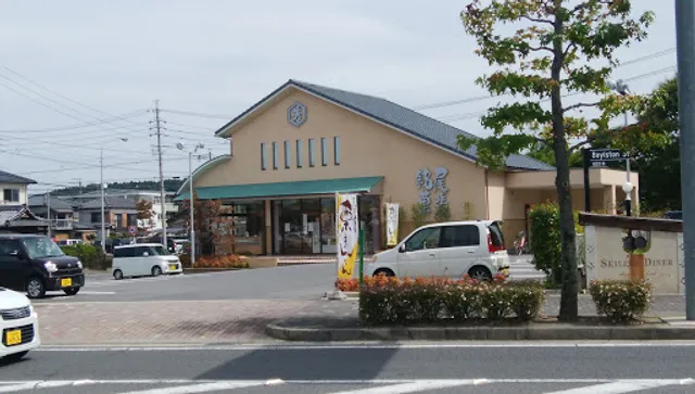 Azukichaya | Ikameyayoshihiro