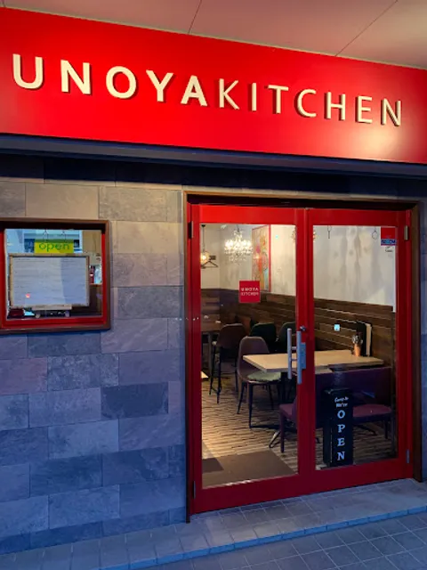 Unoya Kitchen
