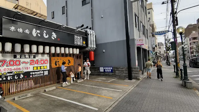 Kyo-Yakiniku Nishiki - Sembon Imadegawa