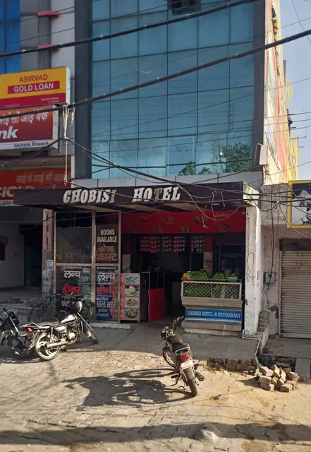 Chobisi Hotel, Meham