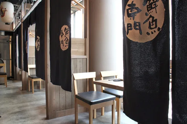 Nirokumaru Toyohashi