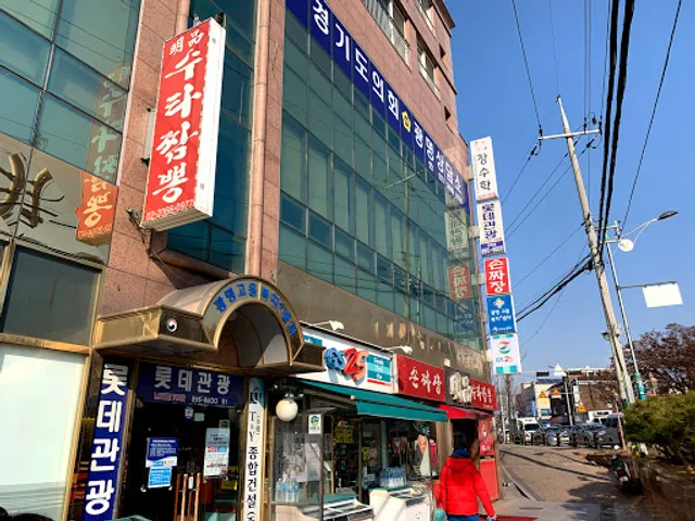 Myeongpum