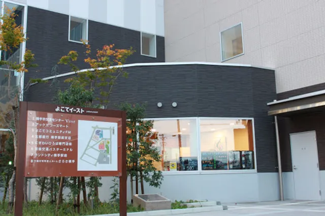 Coffee shop Kutsurogi