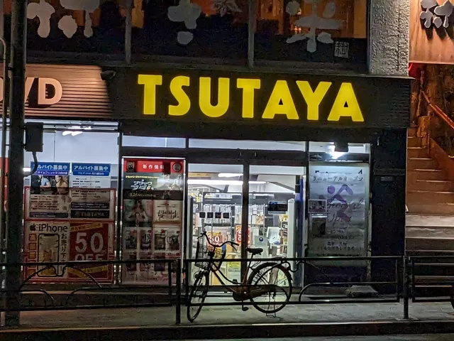 Tsutaya