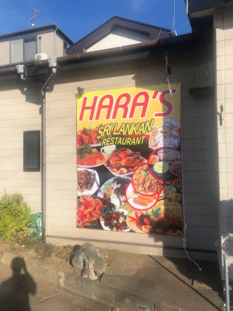 HARA’S Sri Lankan Restaurant