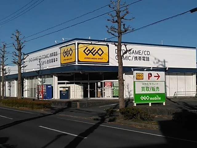 GEO Hamakita shop