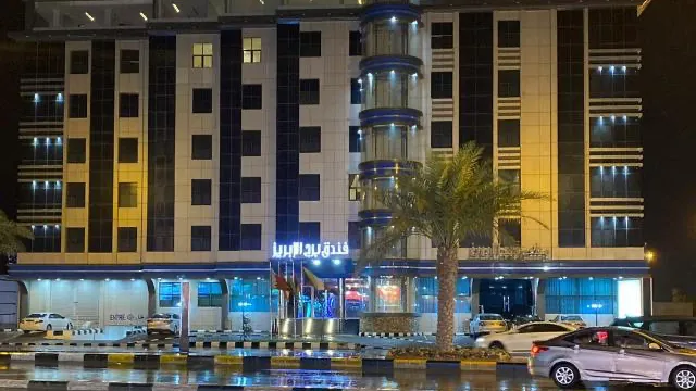 فندق برج الإبريز