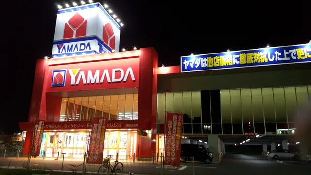 Yamada Denki