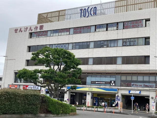 Mos Burger Sengendai Station