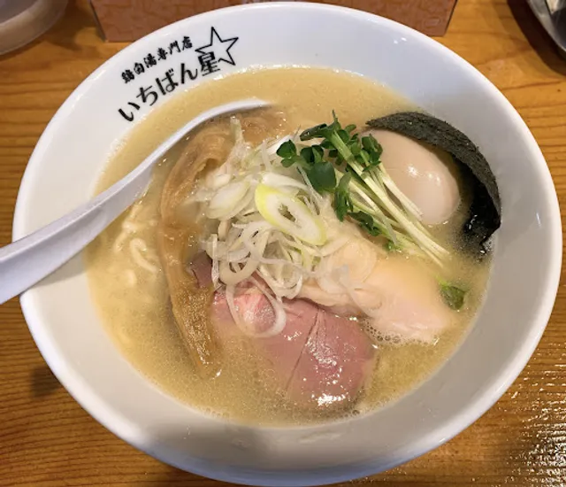 鶏白湯専門店 いちばん星