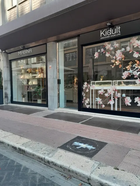 Kidult-Mabina Store Bari