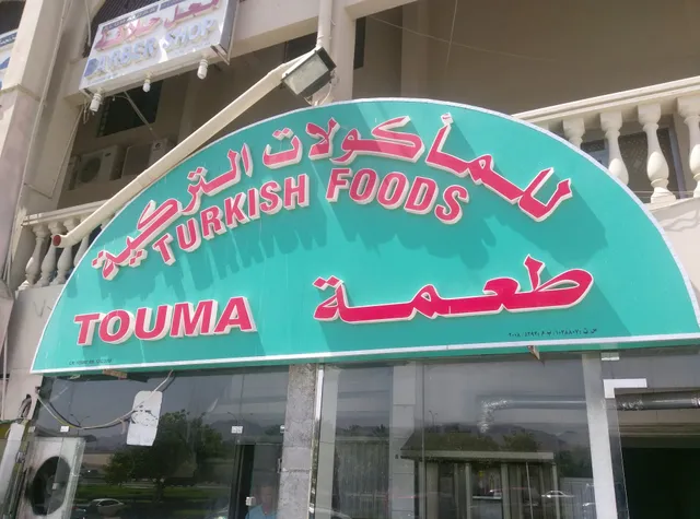 Touma Restaurant