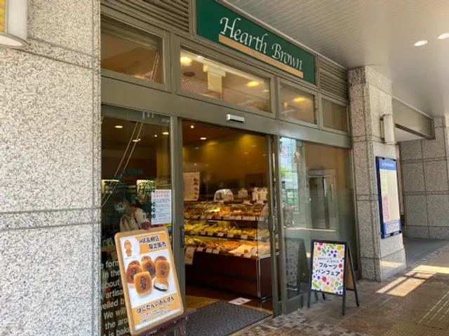 Hearth Brown Takatsuki