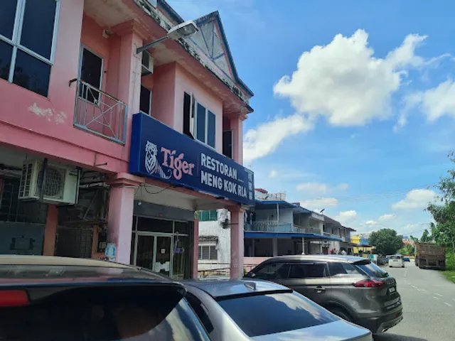 明閣楼 Restoran Meng Kok Ria