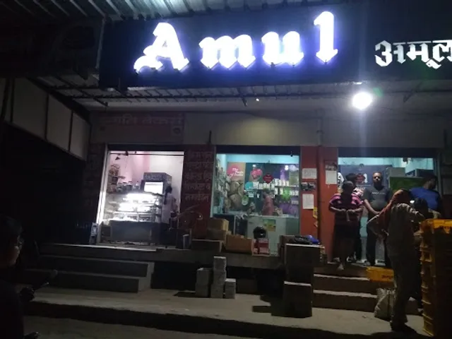 Amul Icecream Parlor