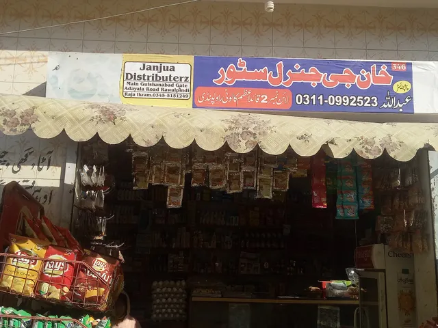 Khattak Brothers Krayana And General Store