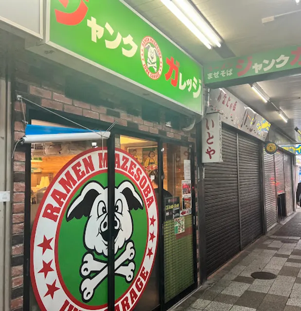 Junk Garage Omiya Ekimae