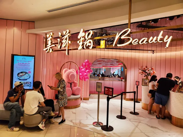 品樂锅 Paradise Hotpot • Gurney Plaza