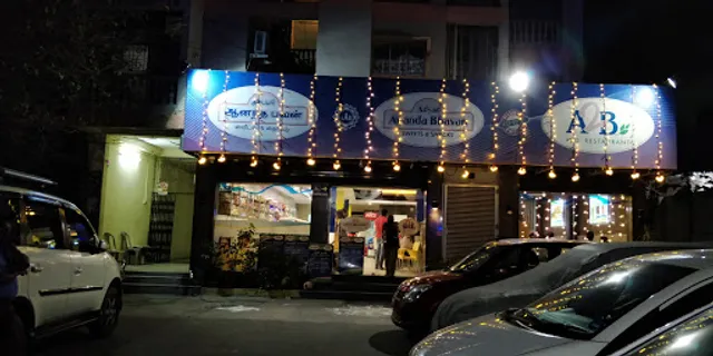 Adyar Ananda Bhavan - A2B