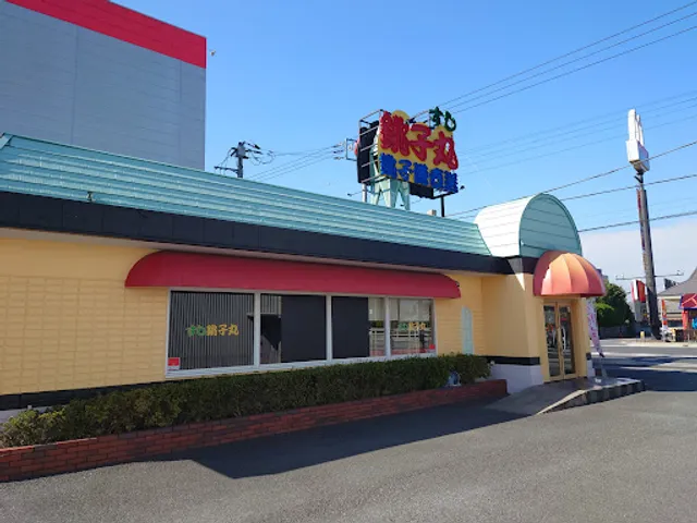 Sushichoshimaru Yokoshibaten