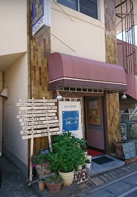 カフェレストラン ホット・ベリー