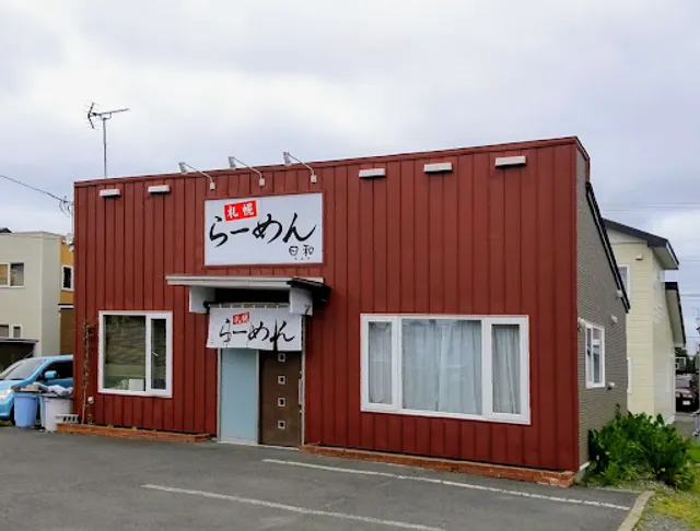 Sapporo Ramen Hiyori