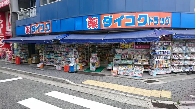 Daikoku Drug