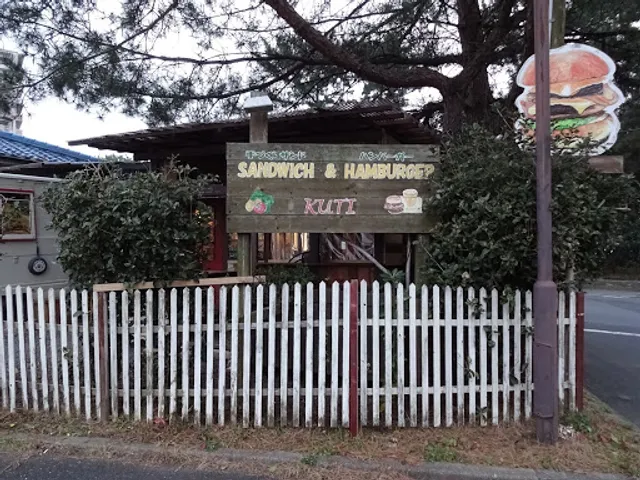 Hamburger & Sandwich Shop KUTI