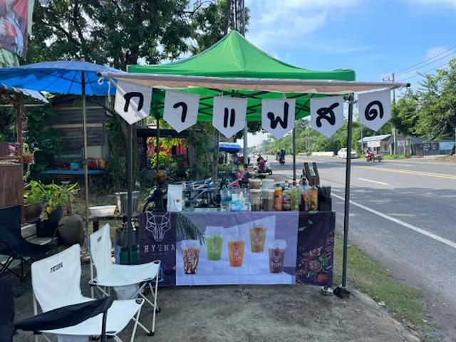 Hyena Coffeeสาขาหน้า รพ ประตู 1