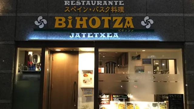 Bihotza