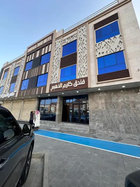 فندق كارم الذهبي