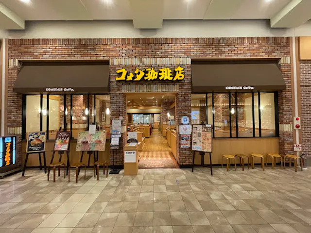 Komeda's Coffee Aeon Mall Nagoya Dome