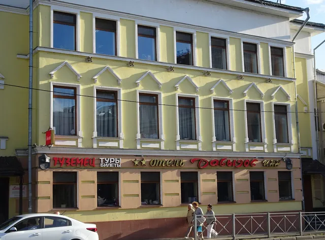 Давыдов инн