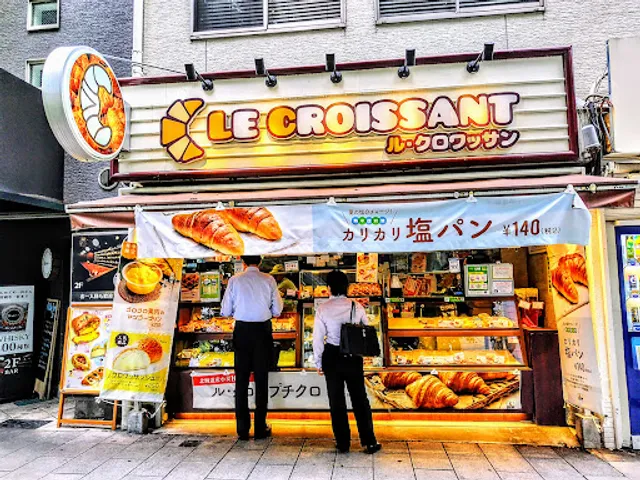 Le Croissant Kitashinchi
