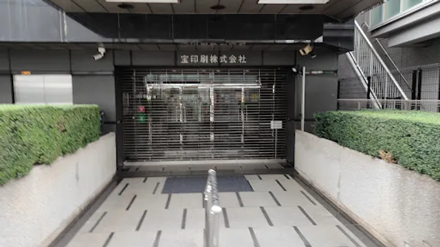 Takara Printing Co.,Ltd.