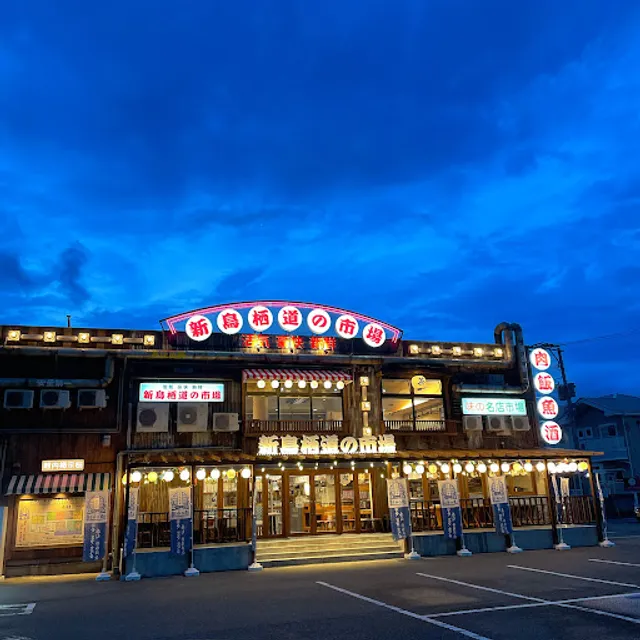 新鳥栖 道の市場