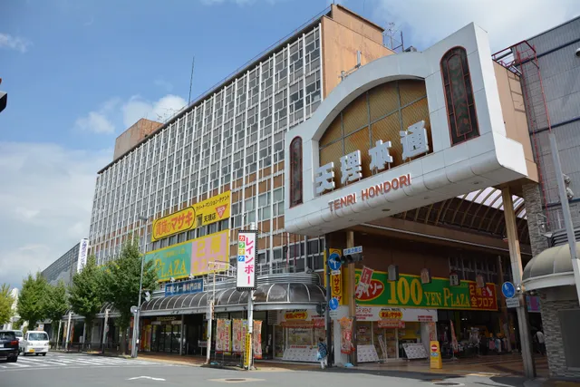 Tenri Shopping Center