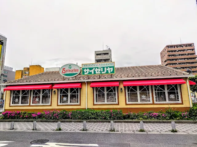 Saizeriya