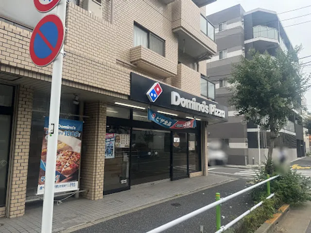 Domino's Pizza