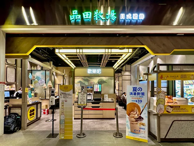 Pinnada Taipei Songshan Station Branch