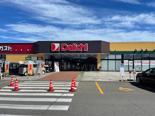 Gusto 帶廣白樺店