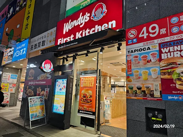 Wendy’s First Kitchen - Tachikawa From Chubu