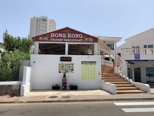 Restaurante Chinese Hong Kong
