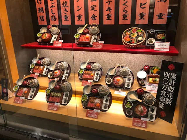 ビフテキ重 牛ノ福 近鉄百貨店草津店5F