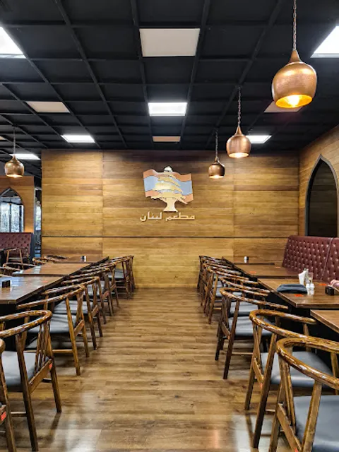 Lebanon Restaurant