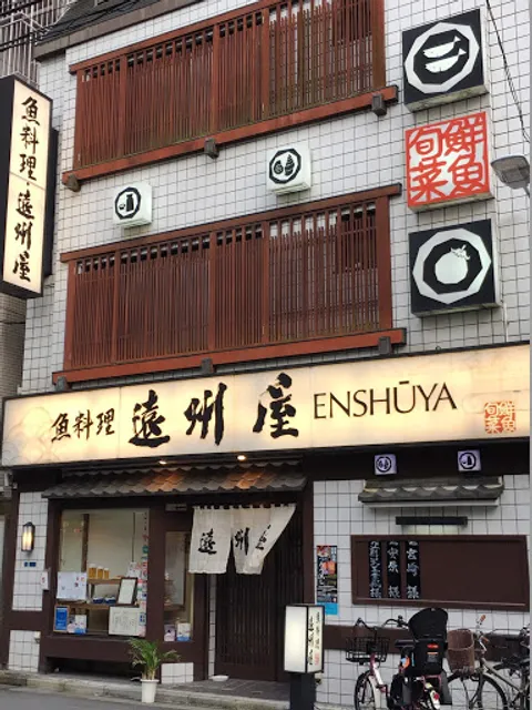 Enshuya