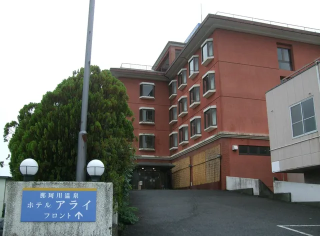 Nakagawa Onsen Hotel Arai
