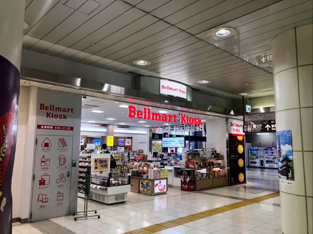 Bellmart Kiosk Mikawa Anjo Station